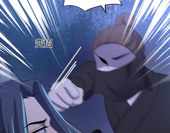 第111话 秋行火毒复发(1/3)-第112话