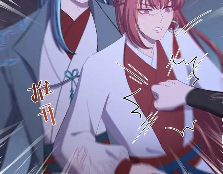 第111话 秋行火毒复发(1/3)-第112话