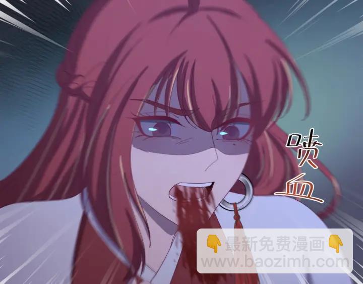 第111话 秋行火毒复发(1/3)-第112话