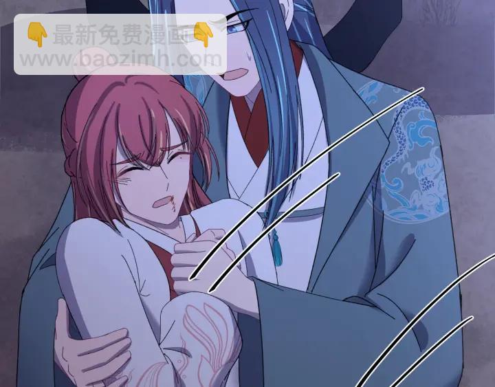 第111话 秋行火毒复发(1/3)-第112话