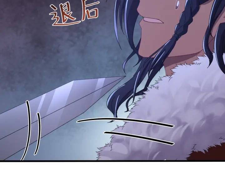 第111话 秋行火毒复发(1/3)-第112话