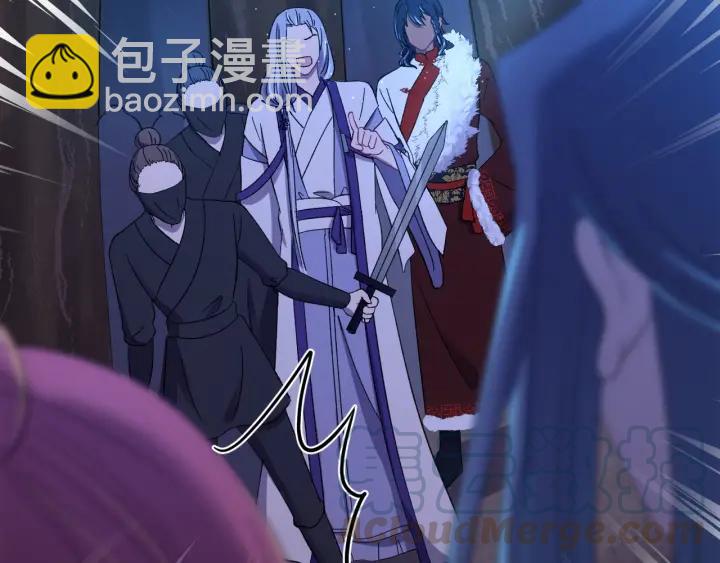 第111话 秋行火毒复发(1/3)-第112话