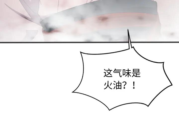 第113话 除了你我谁都不要(1/3)-第114话