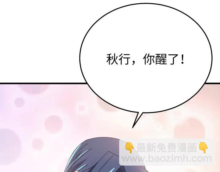 第113话 除了你我谁都不要(1/3)-第114话