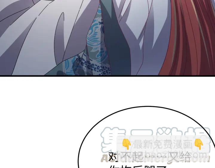 第113话 除了你我谁都不要(1/3)-第114话