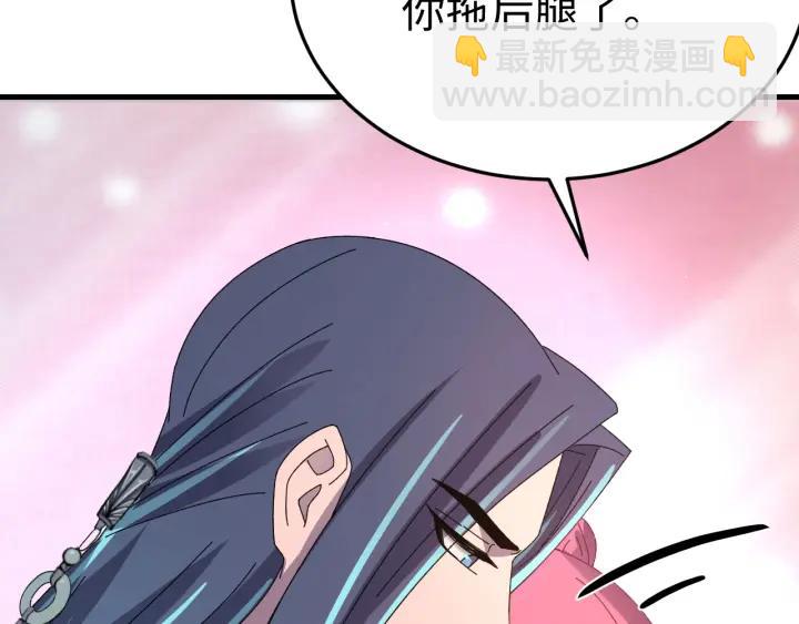 第113话 除了你我谁都不要(1/3)-第114话