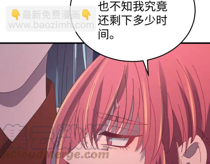 第113话 除了你我谁都不要(1/3)-第114话