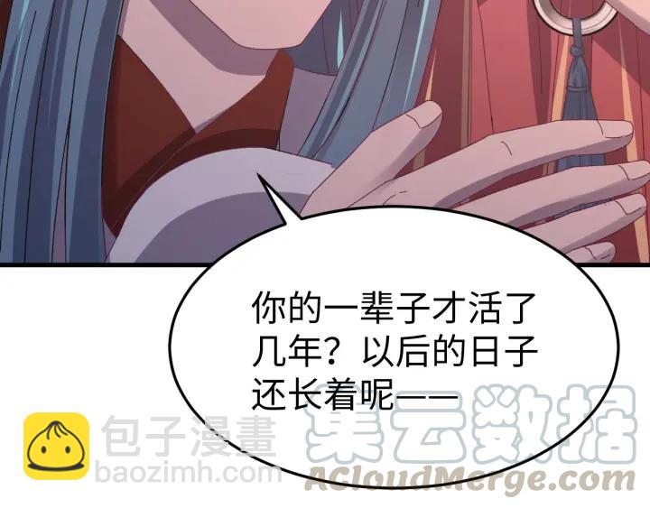 第113话 除了你我谁都不要(1/3)-第114话