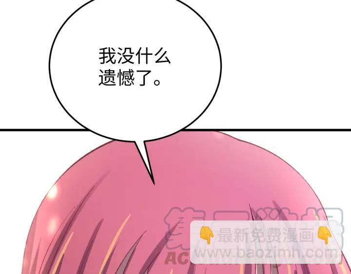 第113话 除了你我谁都不要(1/3)-第114话