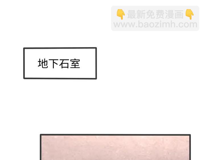 第113话 除了你我谁都不要(1/3)-第114话