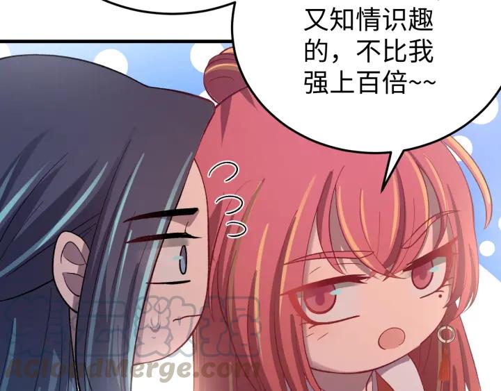 第113话 除了你我谁都不要(1/3)-第114话