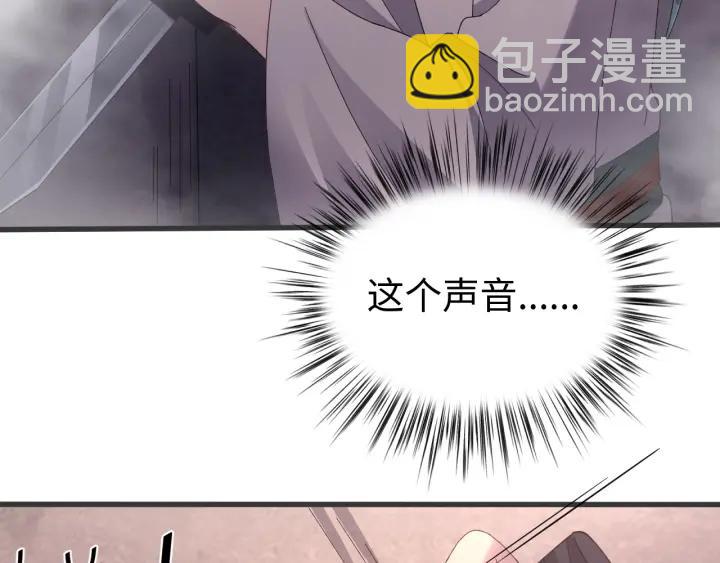 第113话 除了你我谁都不要(1/3)-第114话