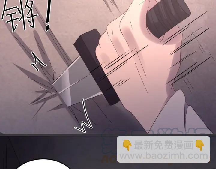 第113话 除了你我谁都不要(1/3)-第114话