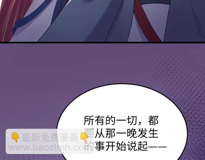 第117话 真相竟然是这样！(1/4)-第118话