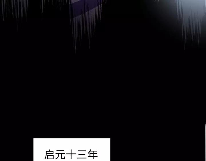 第117话 真相竟然是这样！(1/4)-第118话