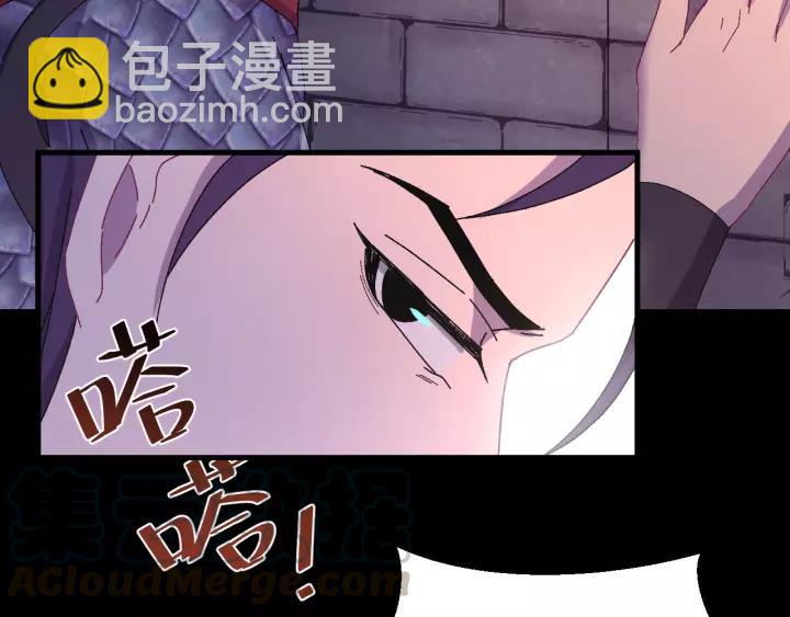 第117话 真相竟然是这样！(1/4)-第118话