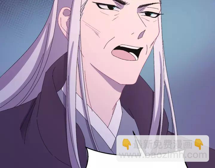 第117话 真相竟然是这样！(1/4)-第118话