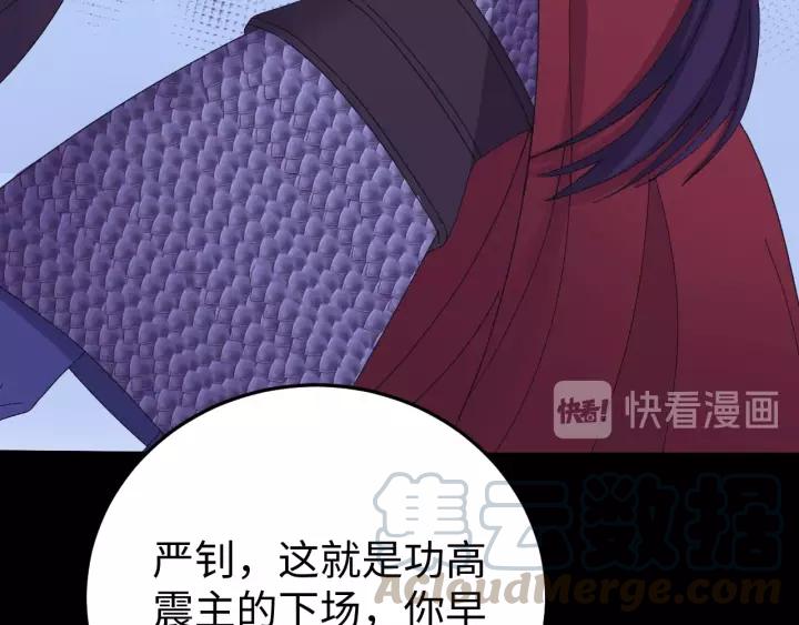 第117话 真相竟然是这样！(1/4)-第118话