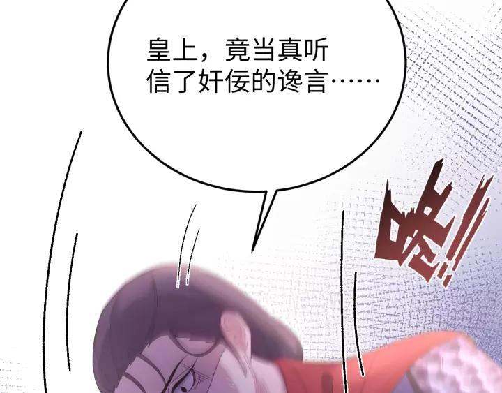 第117话 真相竟然是这样！(1/4)-第118话