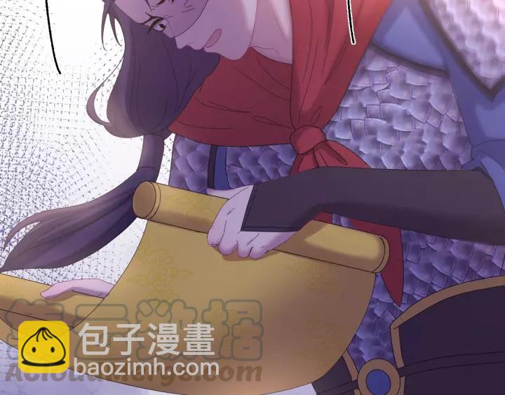 第117话 真相竟然是这样！(1/4)-第118话