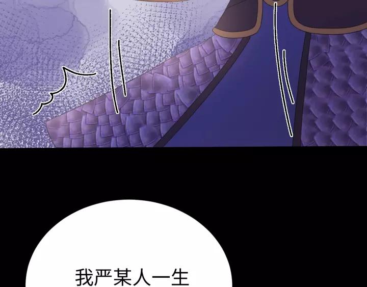 第117话 真相竟然是这样！(1/4)-第118话