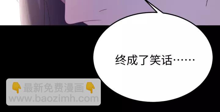 第117话 真相竟然是这样！(1/4)-第118话