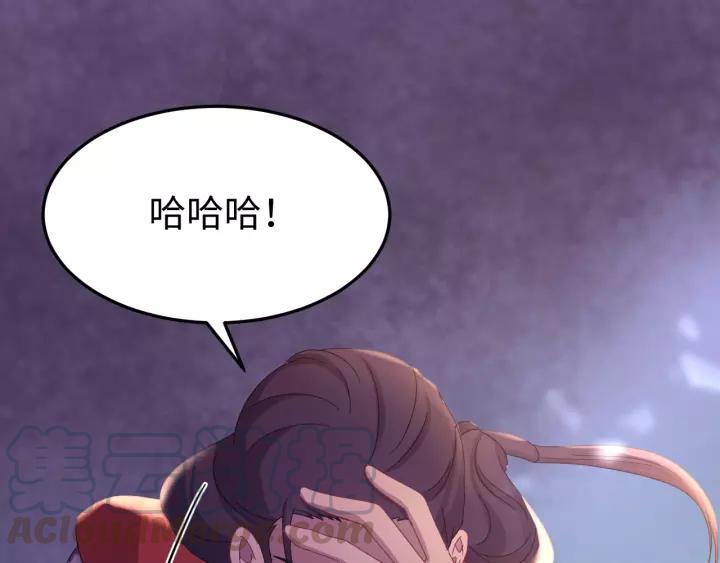 第117话 真相竟然是这样！(1/4)-第118话