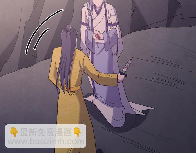 第121话 我们不会有结果的！(1/3)-第122话