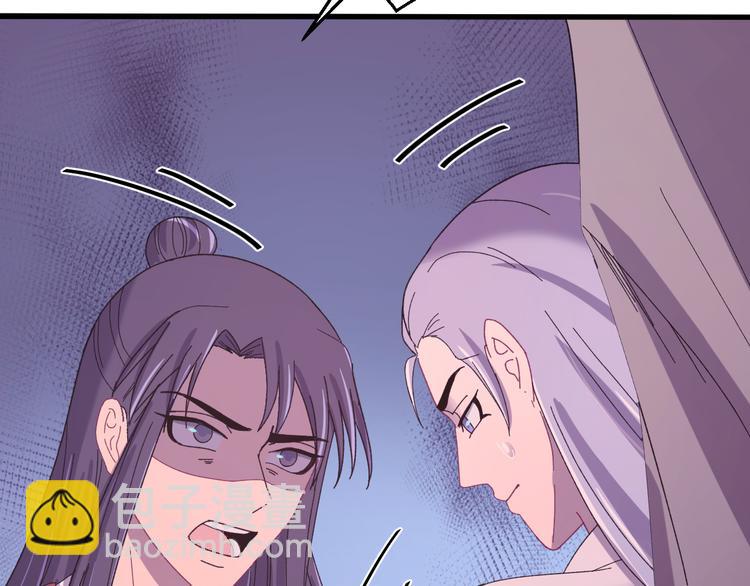 第121话 我们不会有结果的！(1/3)-第122话