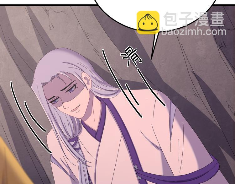 第121话 我们不会有结果的！(1/3)-第122话