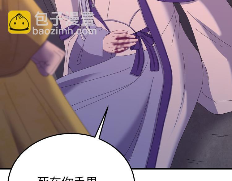 第121话 我们不会有结果的！(1/3)-第122话