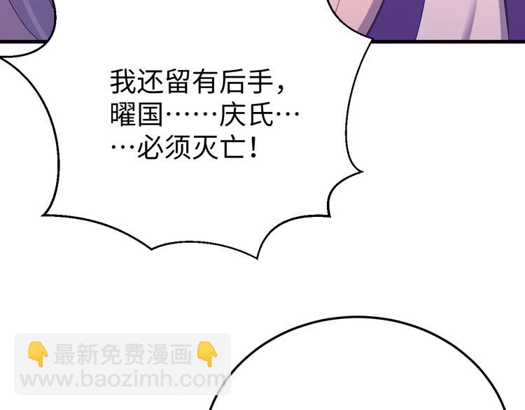 第121话 我们不会有结果的！(1/3)-第122话