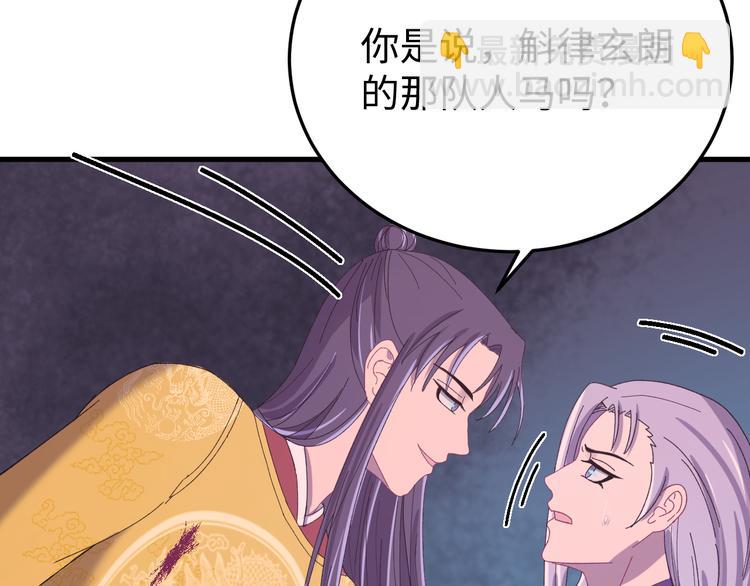 第121话 我们不会有结果的！(1/3)-第122话