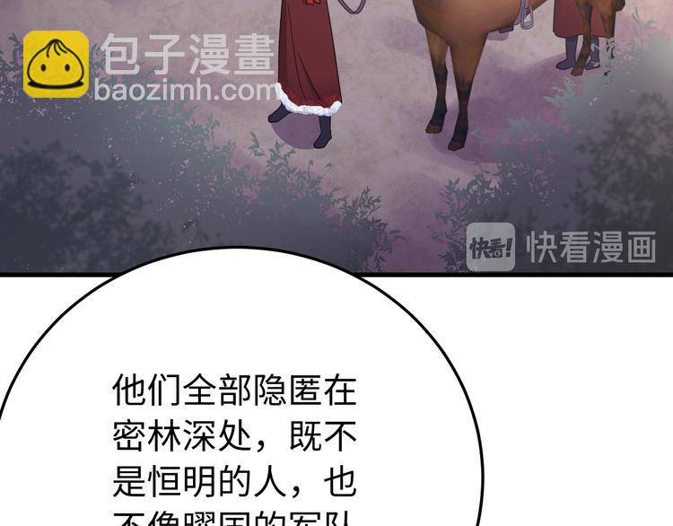 第121话 我们不会有结果的！(1/3)-第122话