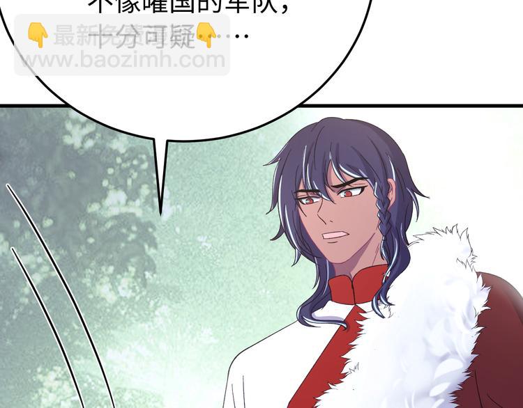 第121话 我们不会有结果的！(1/3)-第122话