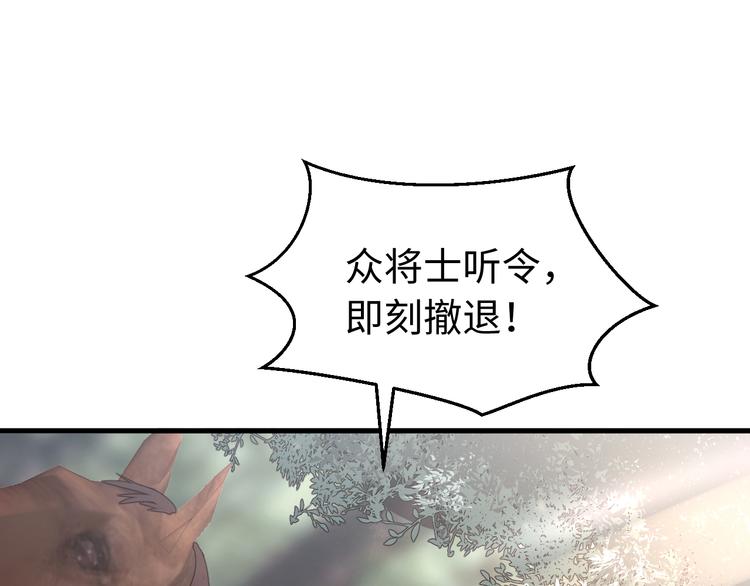 第121话 我们不会有结果的！(1/3)-第122话