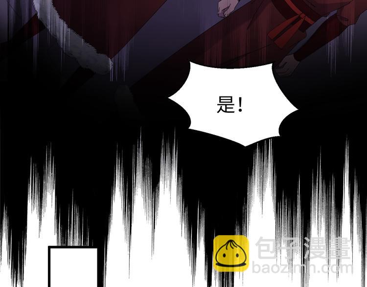 第121话 我们不会有结果的！(1/3)-第122话