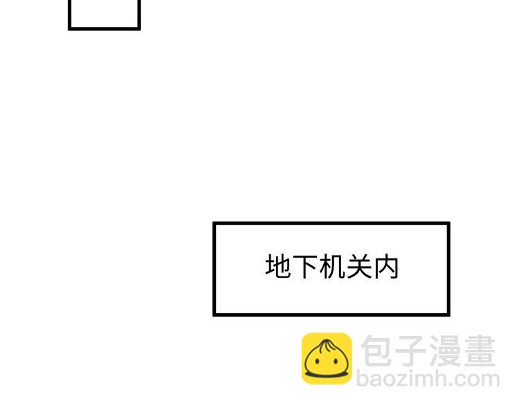 第121话 我们不会有结果的！(1/3)-第122话