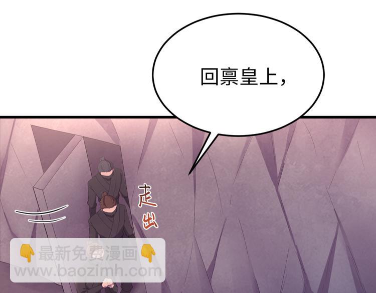 第121话 我们不会有结果的！(1/3)-第122话