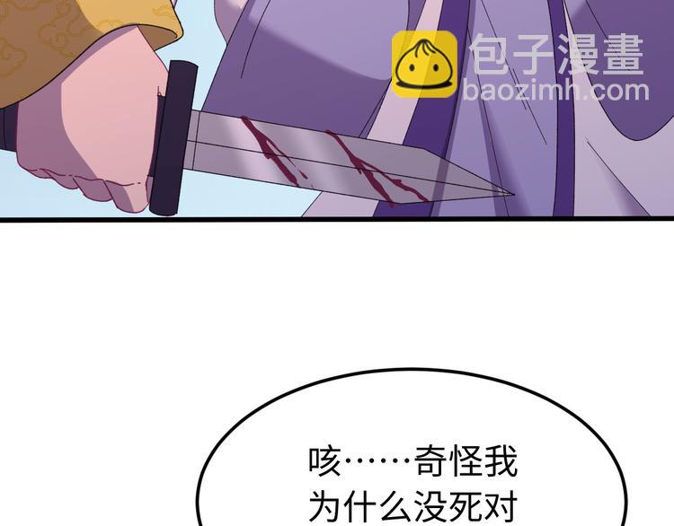 第121话 我们不会有结果的！(1/3)-第122话