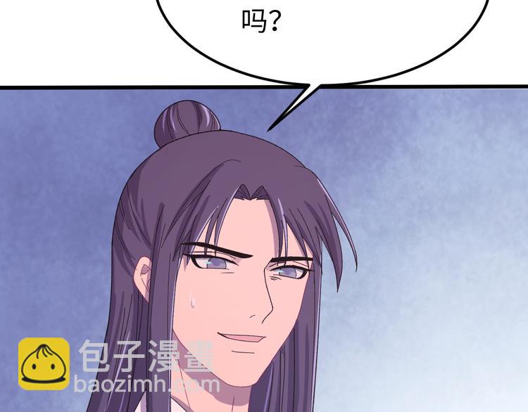 第121话 我们不会有结果的！(1/3)-第122话