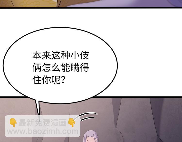 第121话 我们不会有结果的！(1/3)-第122话