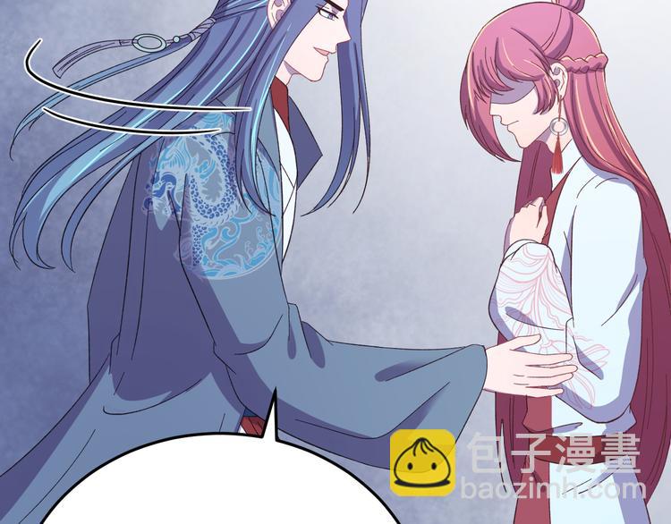 第123话 我不许你跟顾步迟走(1/3)-第124话