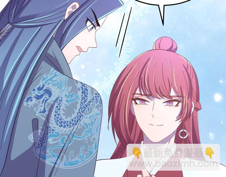 第123话 我不许你跟顾步迟走(1/3)-第124话