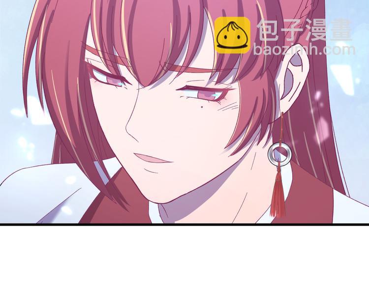 第123话 我不许你跟顾步迟走(1/3)-第124话