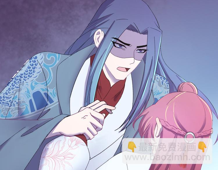 第123话 我不许你跟顾步迟走(1/3)-第124话