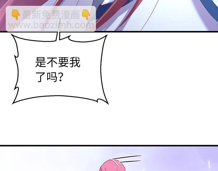 第123话 我不许你跟顾步迟走(1/3)-第124话