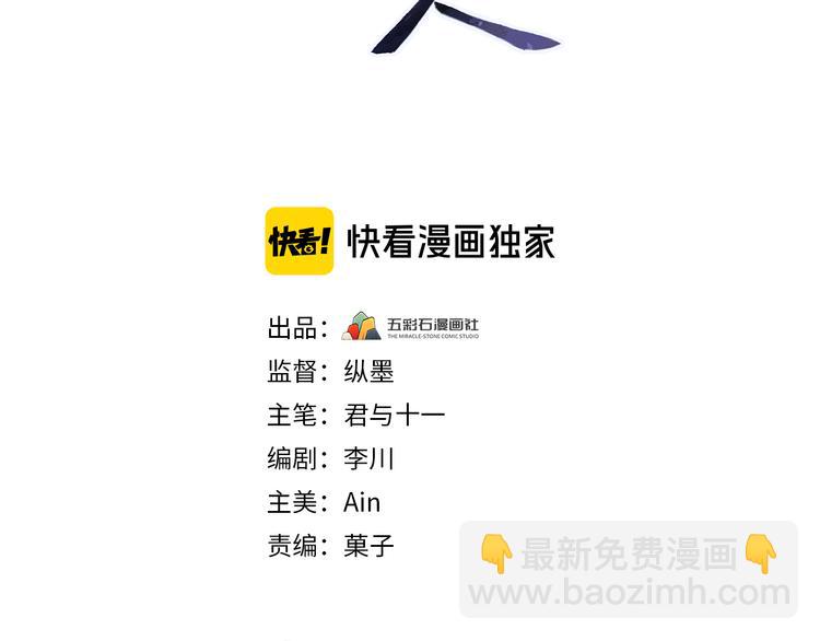 第123话 我不许你跟顾步迟走(1/3)-第124话