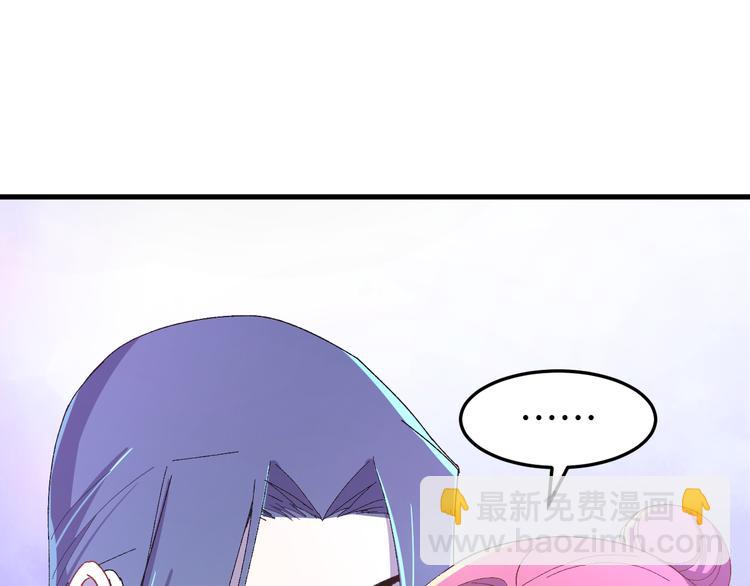 第123话 我不许你跟顾步迟走(1/3)-第124话