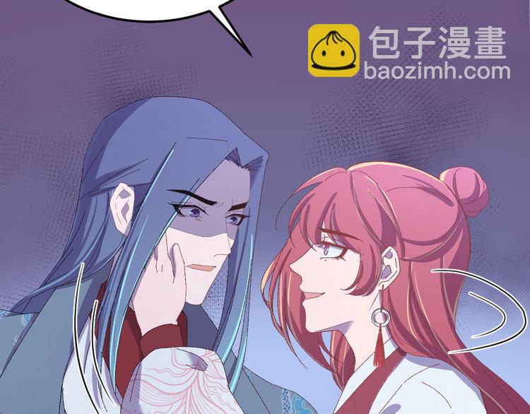 第123话 我不许你跟顾步迟走(1/3)-第124话